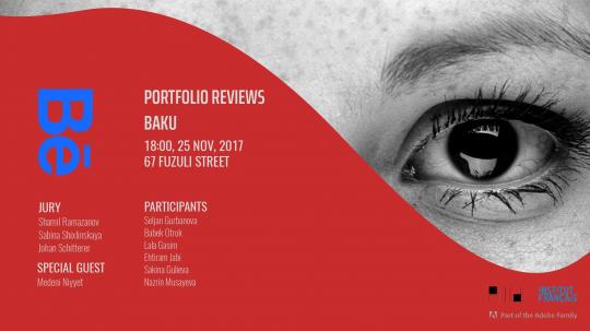 Behance Portfolio Review 2017