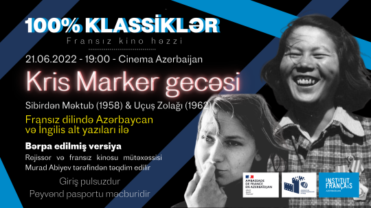Çərşənbə axşamı 21 iyun : « Azərbaycan » kinoteatrında: « Kris Marker gecəsi »