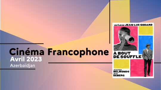 Le cycle « Cinéma francophone » : "À bout de souffle" (1960), jeudi 6 avril à 19h00 au Cinéma du
